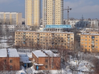 Yekaterinburg, Patris Lumumba st, house 23. Apartment house