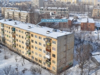 Yekaterinburg, Patris Lumumba st, house 27Б. Apartment house