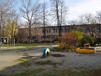 Екатеринбург, детский сад №247, улица Патриса Лумумбы, дом 35