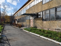 Yekaterinburg, nursery school №247, Patris Lumumba st, house 35