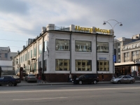 Yekaterinburg, 8th Marta st, house 8В. shopping center