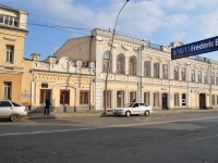 Екатеринбург, улица 8 Марта, дом 25. офисное здание