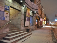 Yekaterinburg, 8th Marta st, house 28/2. multi-purpose building