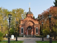 Yekaterinburg, chapel Александро-Невская, 8th Marta st, house 39