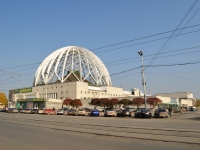 Yekaterinburg, 8th Marta st, house 43. circus