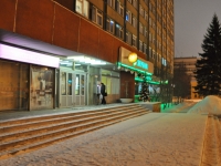 Yekaterinburg, hostel Уральской академии государственной службы, 8th Marta st, house 70