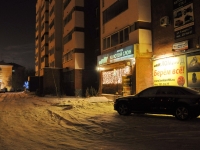 Yekaterinburg, 8th Marta st, house 77. Apartment house