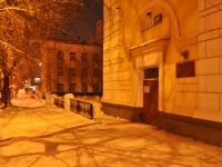 Yekaterinburg, school №93, 8th Marta st, house 89