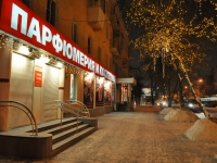 Yekaterinburg, 8th Marta st, house 110. Apartment house