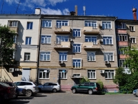 Yekaterinburg, 8th Marta st, house 121А