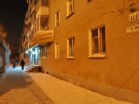 Yekaterinburg, 8th Marta st, house 127. Apartment house