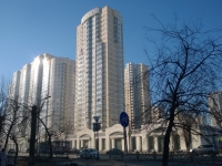 Yekaterinburg, 8th Marta st, house 188. Apartment house