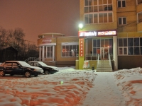 Yekaterinburg, 8th Marta st, house 171. Apartment house