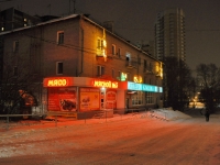 Yekaterinburg, 8th Marta st, house 179В. office building