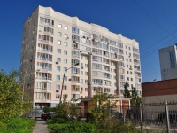 Yekaterinburg, 8th Marta st, house 181/4. Apartment house