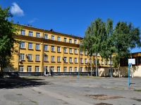 Yekaterinburg, school №93, 8th Marta st, house 89