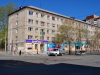 Yekaterinburg, 8th Marta st, house 92. Apartment house