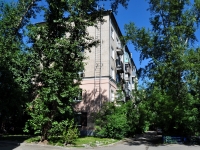 Yekaterinburg, 8th Marta st, house 97. Apartment house