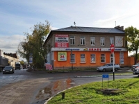 Yekaterinburg, 8th Marta st, house 267/2. store