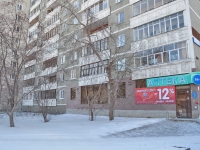 Yekaterinburg, Bolshakov st, house 9. Apartment house