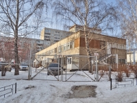 Yekaterinburg, Bolshakov st, house 11А. office building