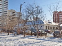 Yekaterinburg, school № 206, Bolshakov st, house 15