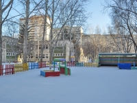 叶卡捷琳堡市, 幼儿园 № 564, "Филипок", Bolshakov st, 房屋 19