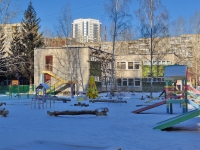 Yekaterinburg, nursery school № 564, "Филипок", Bolshakov st, house 19