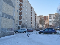 Yekaterinburg, Bolshakov st, house 20. Apartment house