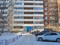 叶卡捷琳堡市, Bolshakov st, 房屋 22 к.2. 公寓楼
