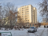 Екатеринбург, улица Большакова, дом 61. офисное здание