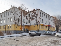 Екатеринбург, улица Большакова, дом 85. офисное здание