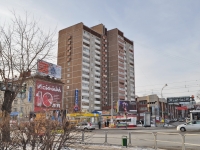 Yekaterinburg, Bolshakov st, house 95. Apartment house