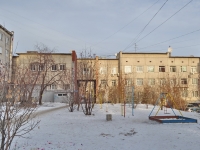 Екатеринбург, улица Большакова, дом 99А. офисное здание