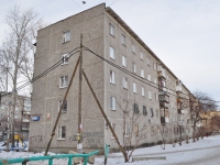 Yekaterinburg, Bolshakov st, house 99. Apartment house