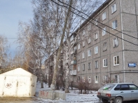 叶卡捷琳堡市, Bolshakov st, 房屋 101. 公寓楼