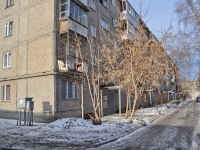 叶卡捷琳堡市, Bolshakov st, 房屋 103. 公寓楼