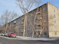 叶卡捷琳堡市, Bolshakov st, 房屋 103. 公寓楼