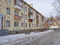 Yekaterinburg, Bolshakov st, house 149. Apartment house