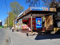 Yekaterinburg, Bolshakov st, house 82Б. store