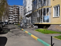 Yekaterinburg, Bolshakov st, house 11Б. Apartment house