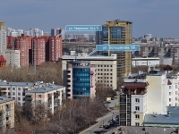 Yekaterinburg, health center "Парацельс", Bolshakov st, house 68
