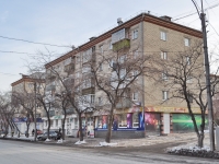 Yekaterinburg, Bolshakov st, house 155. Apartment house