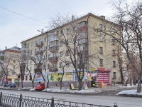 Yekaterinburg, Bolshakov st, house 157. Apartment house