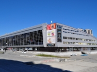 Yekaterinburg, entertainment complex УРАЛЕЦ, Bolshakov st, house 90