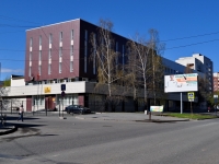 Yekaterinburg, st Bolshakov, house 105. governing bodies