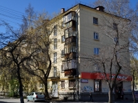Yekaterinburg, Bolshakov st, house 145. Apartment house