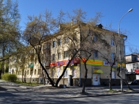 Yekaterinburg, st Bolshakov, house 149. Apartment house