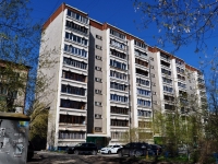 叶卡捷琳堡市, Bolshakov st, 房屋 153А. 公寓楼