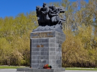 Yekaterinburg, st Bolshakov. monument